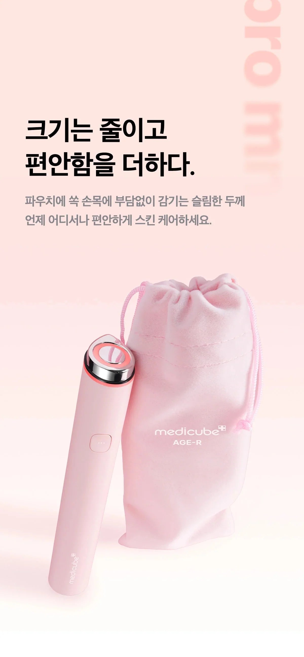 Medicube PDRN Peptide Booster Pro Pink Set | 6-in-1 LED Skincare Solution