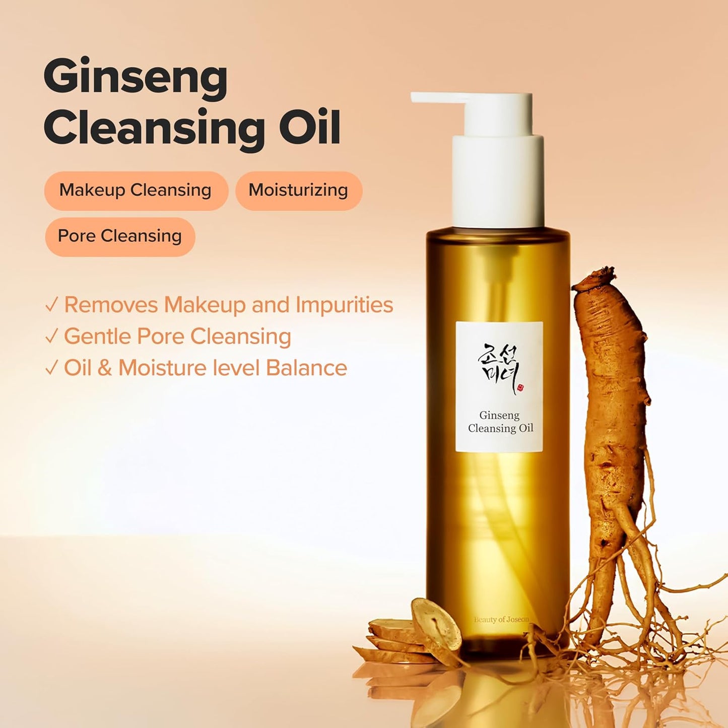 Beauty of Joseon Ginseng Cleansing Oil | 210ml